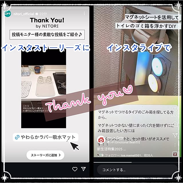 mi-saさんの部屋