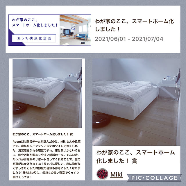 Mikiさんの実例写真