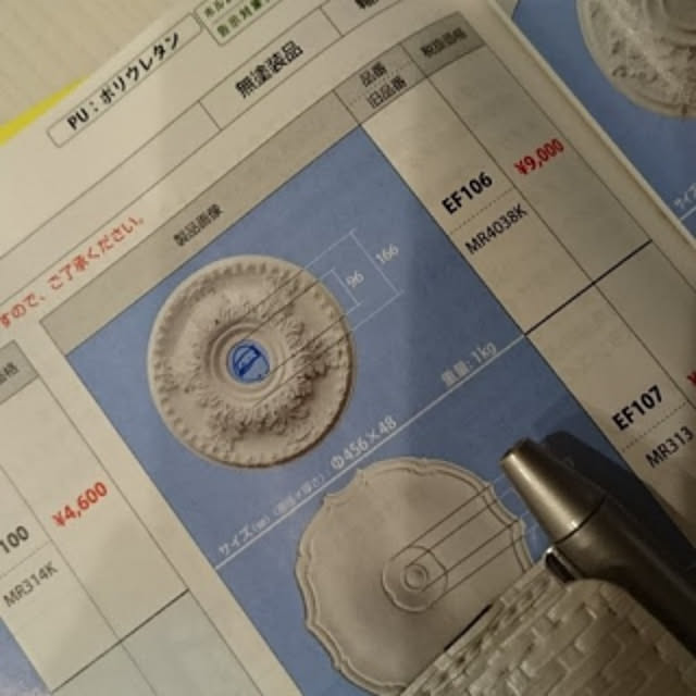 rocoさんの実例写真