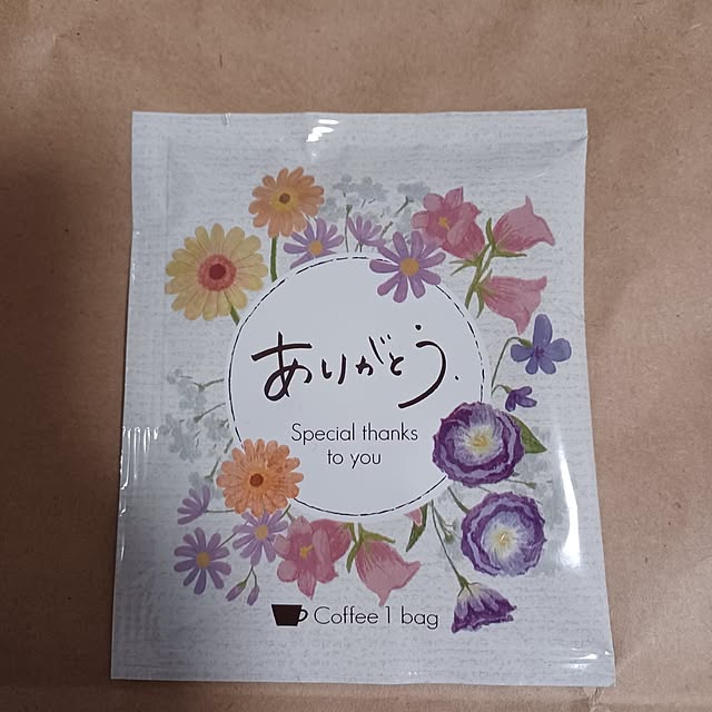 kumakitiさんの部屋