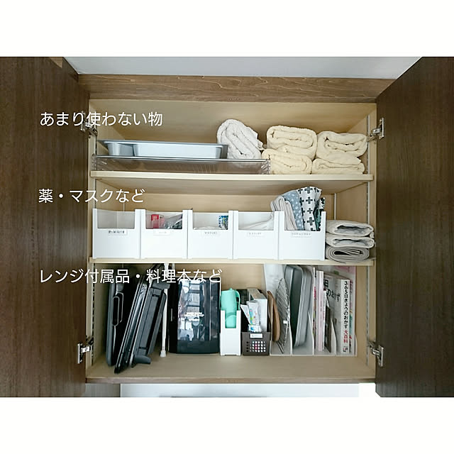 Akaneさんの実例写真