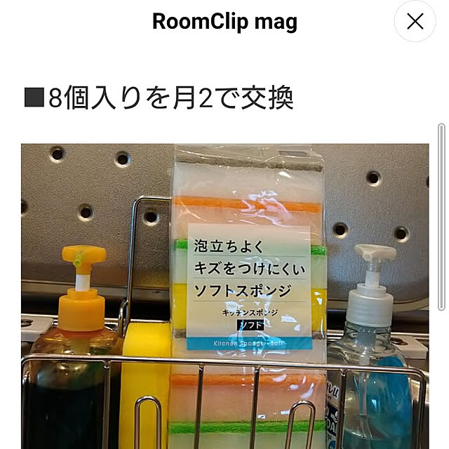 Rieさんの実例写真