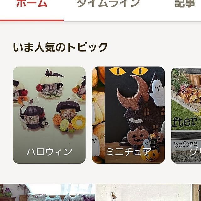 ANTENNAさんの実例写真
