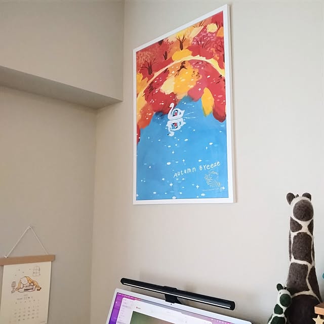 Forest_Umbrellaさんの実例写真