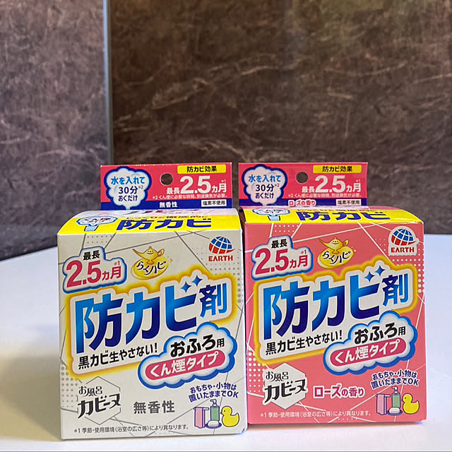hoshimamaさんの実例写真