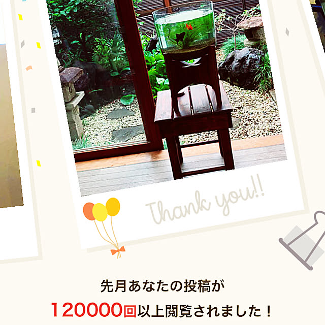 chacoさんの実例写真