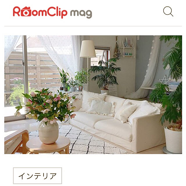 Rさんの実例写真