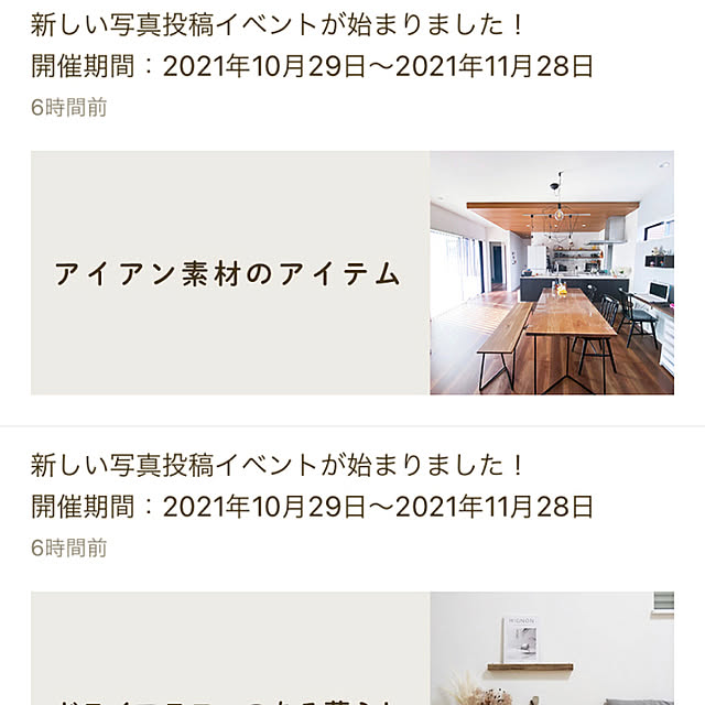 keiさんの実例写真