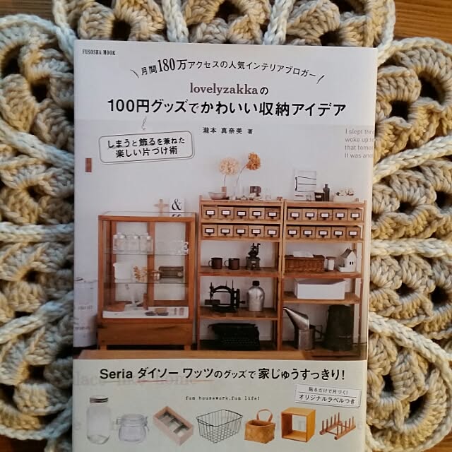 hitomiさんの実例写真