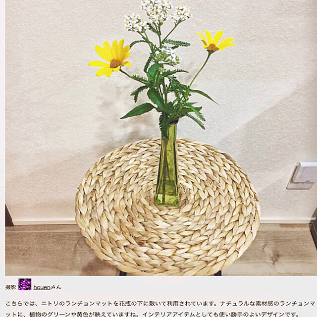 houenさんの実例写真