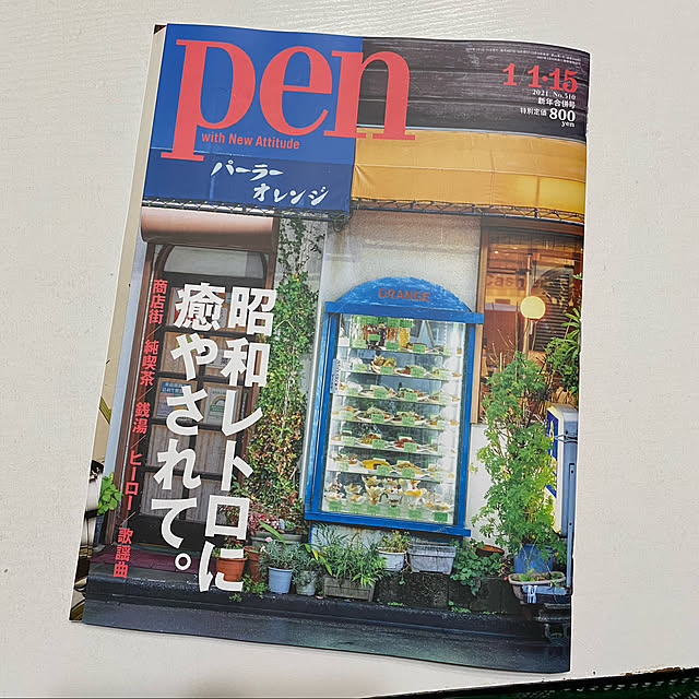 kankanさんの実例写真