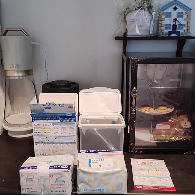 youさんの部屋