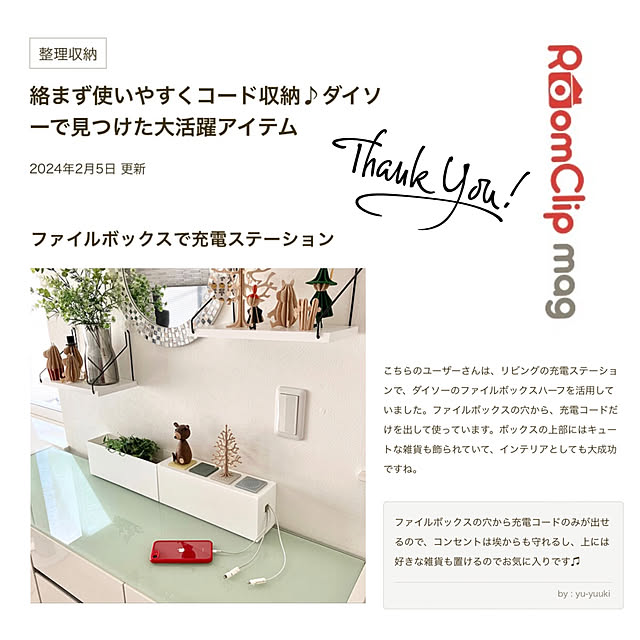 yu-yuukiさんの実例写真