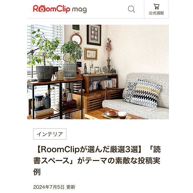 SAYOさんの実例写真