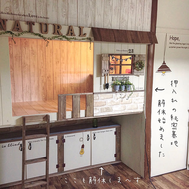arch.to.meetさんの実例写真