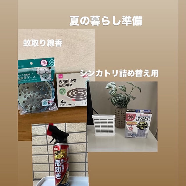 YuuKoさんの実例写真