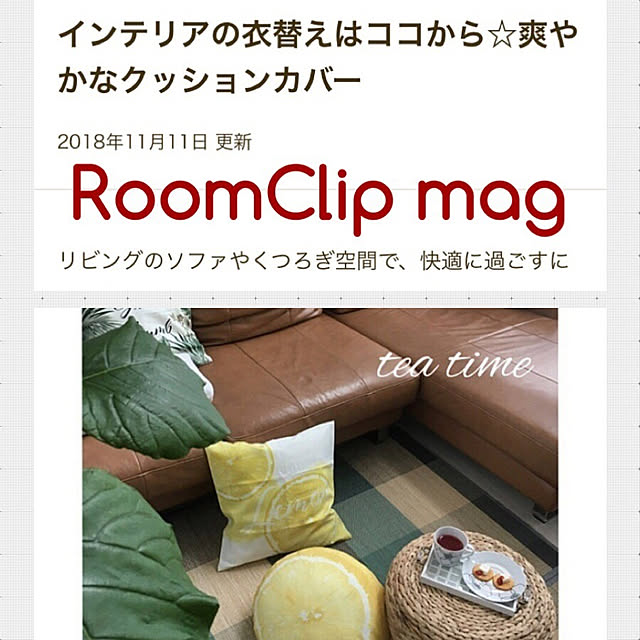 pandaさんの実例写真