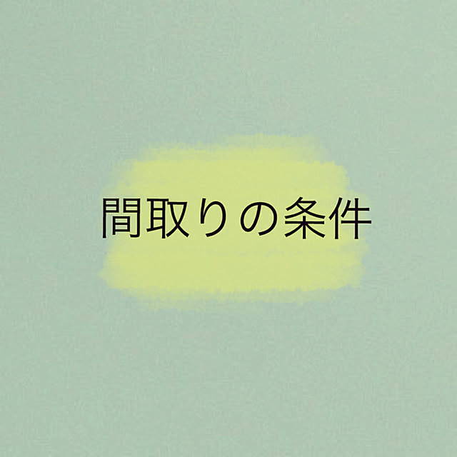 nicoさんの実例写真