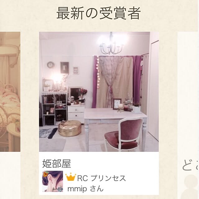 mmipさんの実例写真