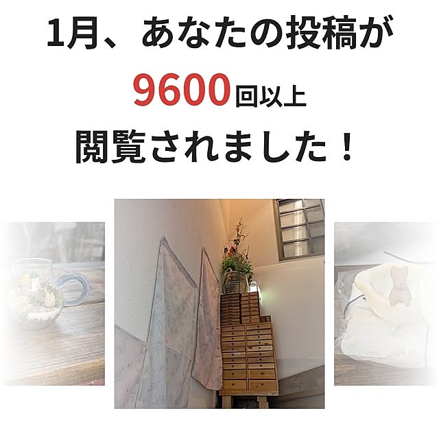 mori_6_12さんの実例写真