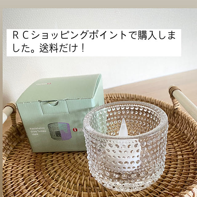 YuuKoさんの実例写真