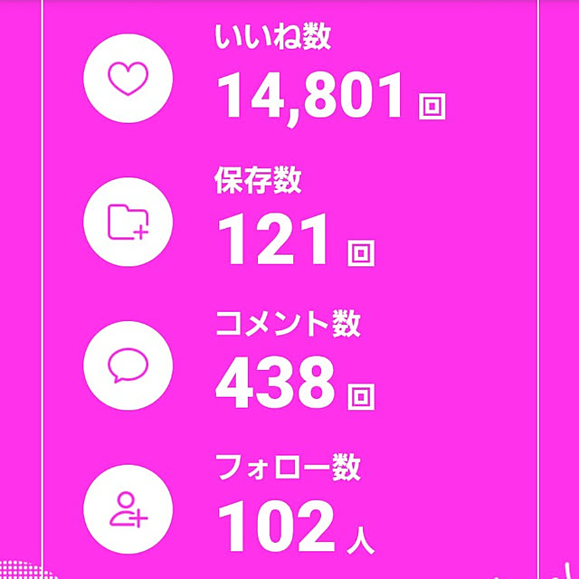 fuchan0930さんの実例写真