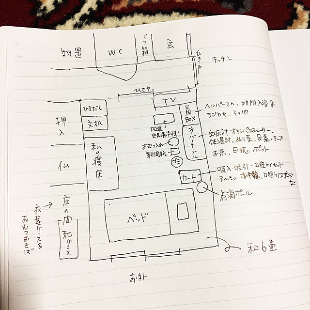 ray55さんの実例写真