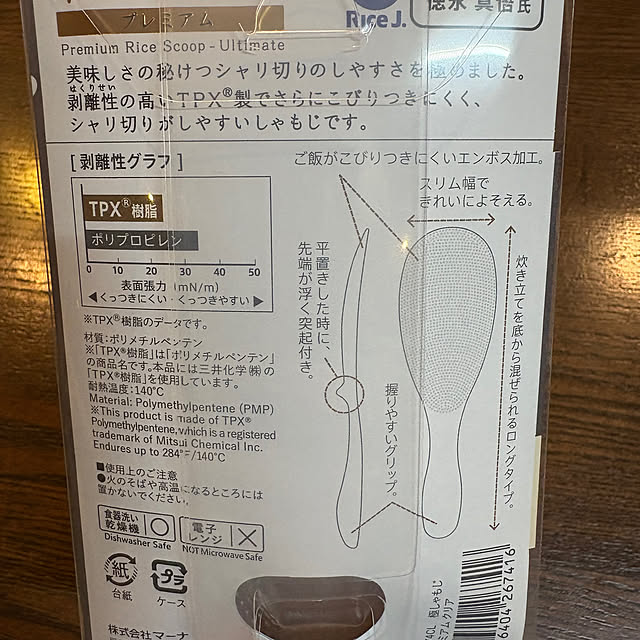 Kaoriさんの部屋