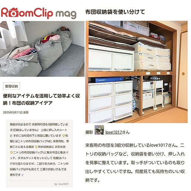 実例写真