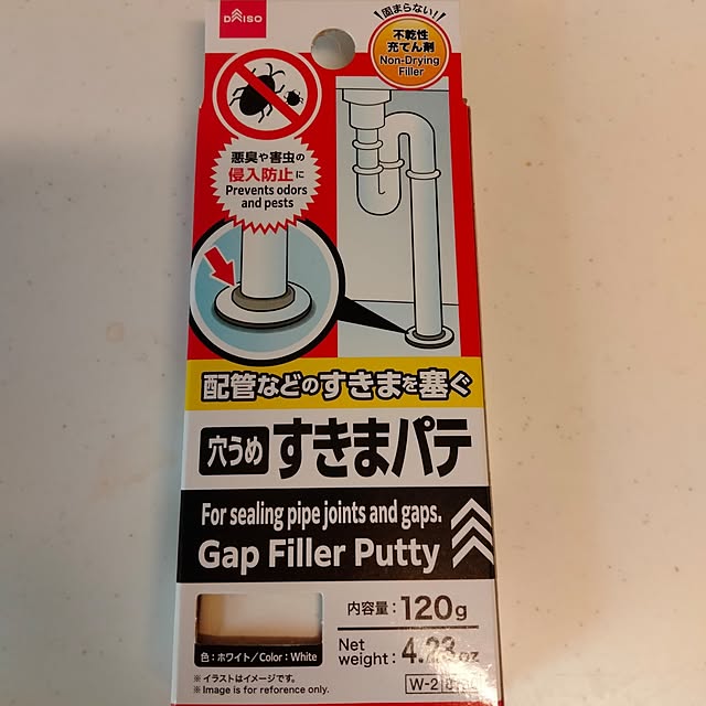 makaronさんの実例写真