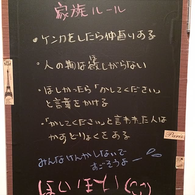 chibi_booさんの実例写真