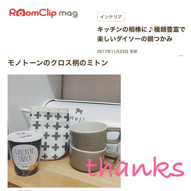 Yayoiさんの実例写真