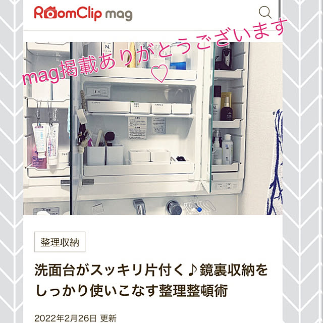 ha_ru76さんの実例写真
