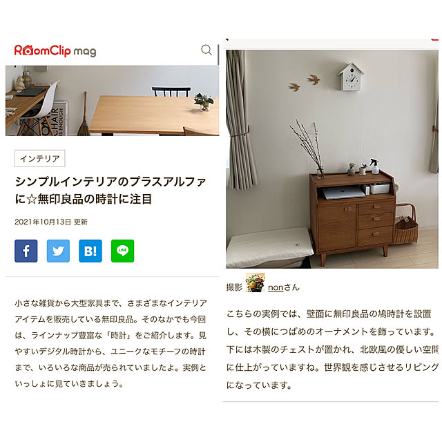 nonさんの実例写真