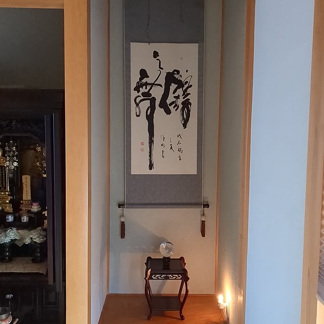machikomamaさんの実例写真