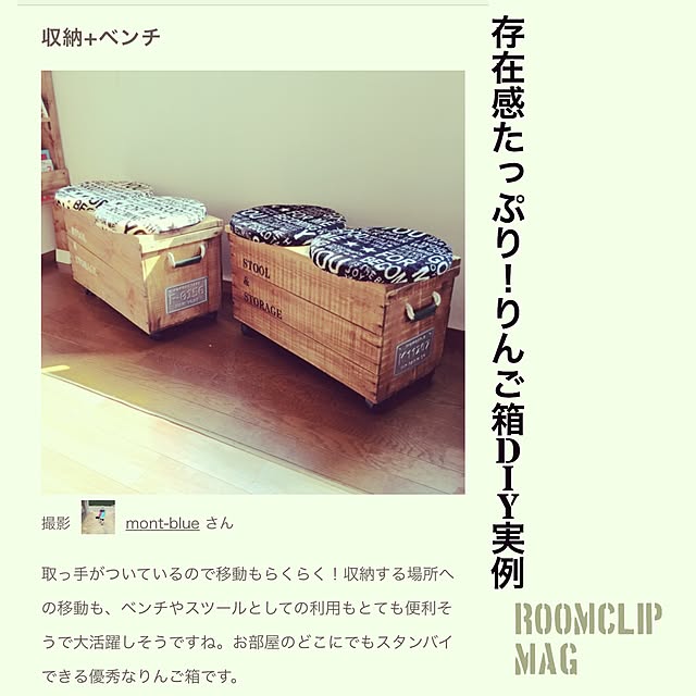 mont-blueさんの実例写真