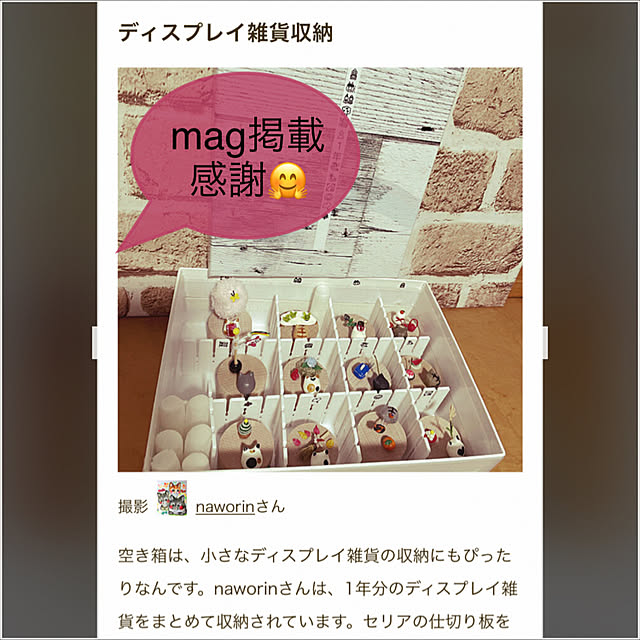 naworinさんの実例写真