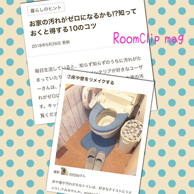 Minteaさんの実例写真