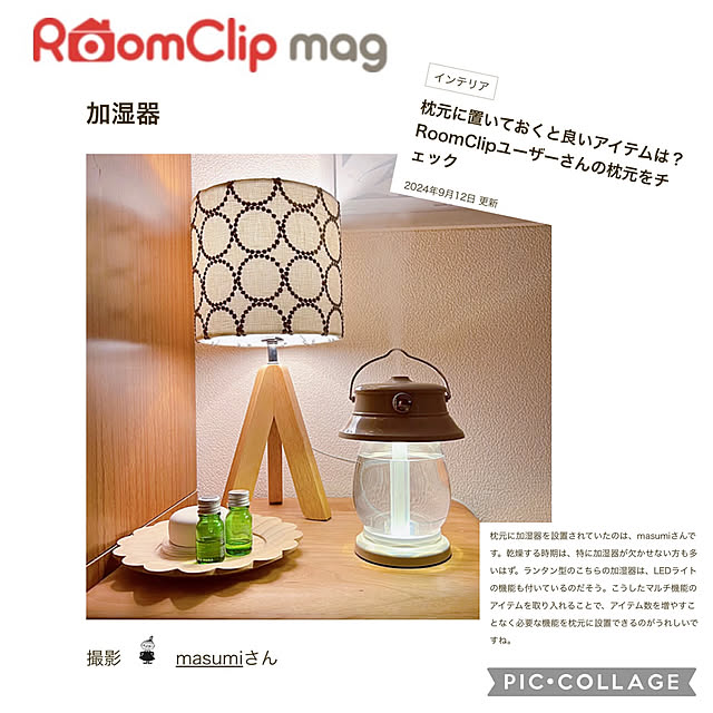 masumiさんの実例写真
