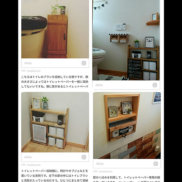 akkiiiさんの実例写真