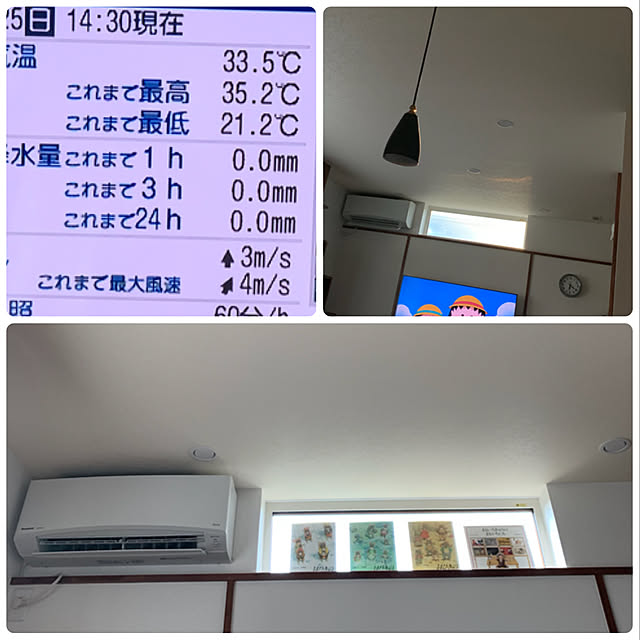 mikeume7さんの実例写真