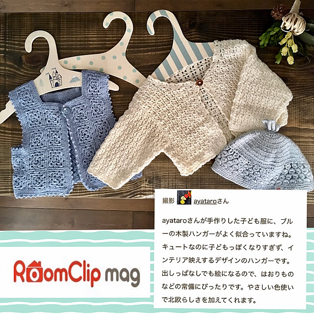 ayataroさんの実例写真