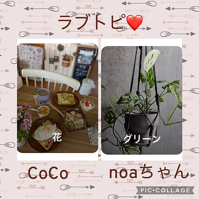 CoCo0617さんの実例写真