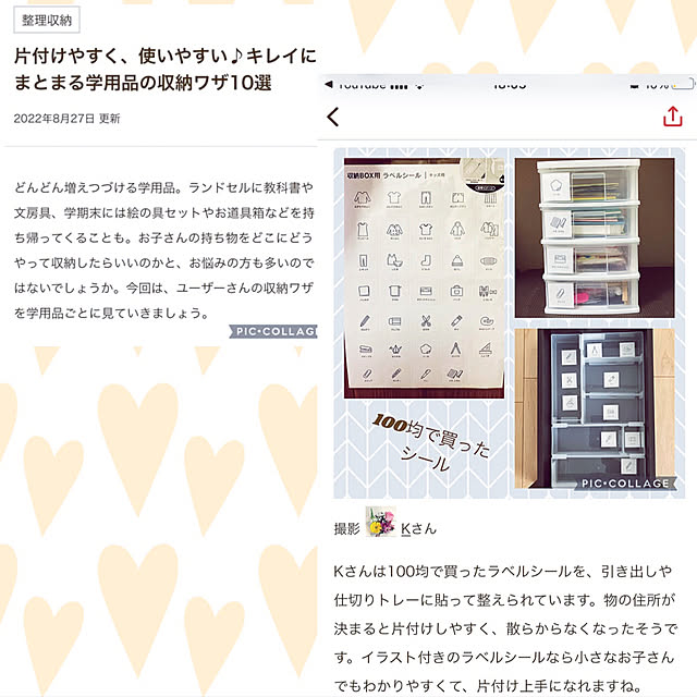 Kさんの実例写真