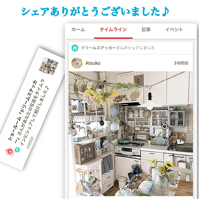 Atsukoさんの実例写真