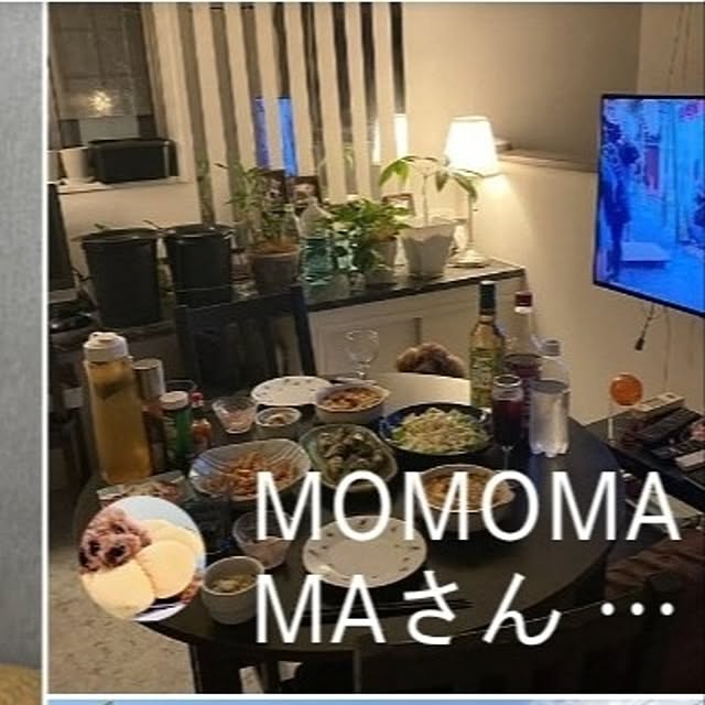 MOMOMAMAさんの実例写真