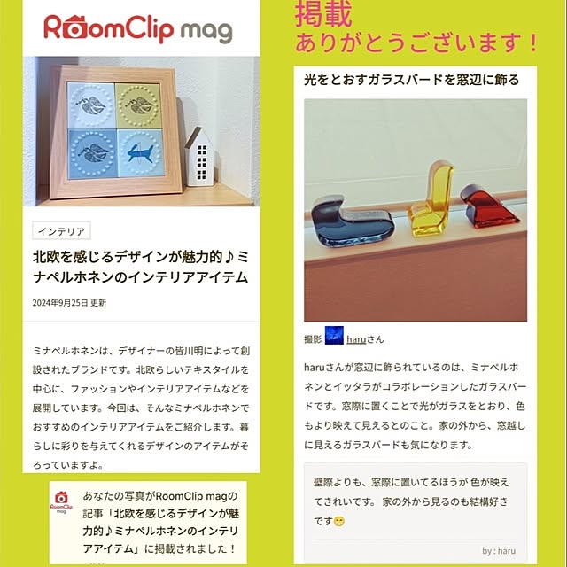 haruさんの実例写真