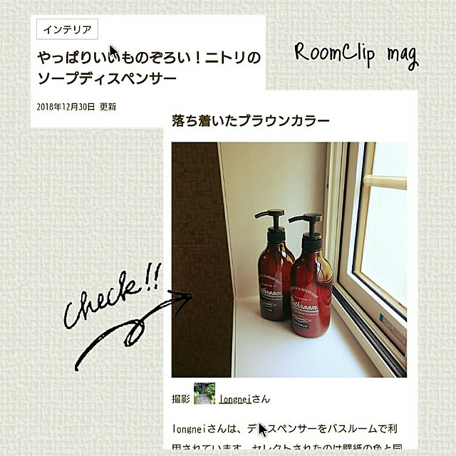 longneiさんの実例写真