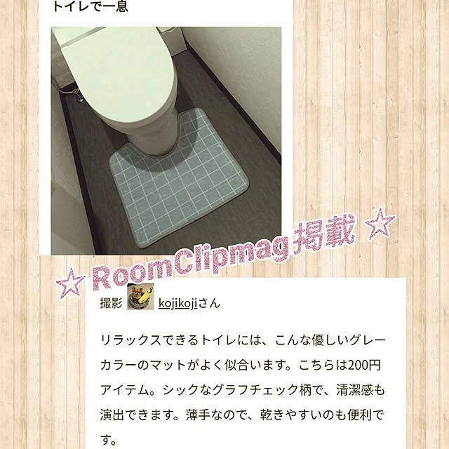 kojikojiさんの実例写真