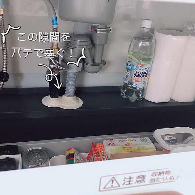 Miiさんの実例写真